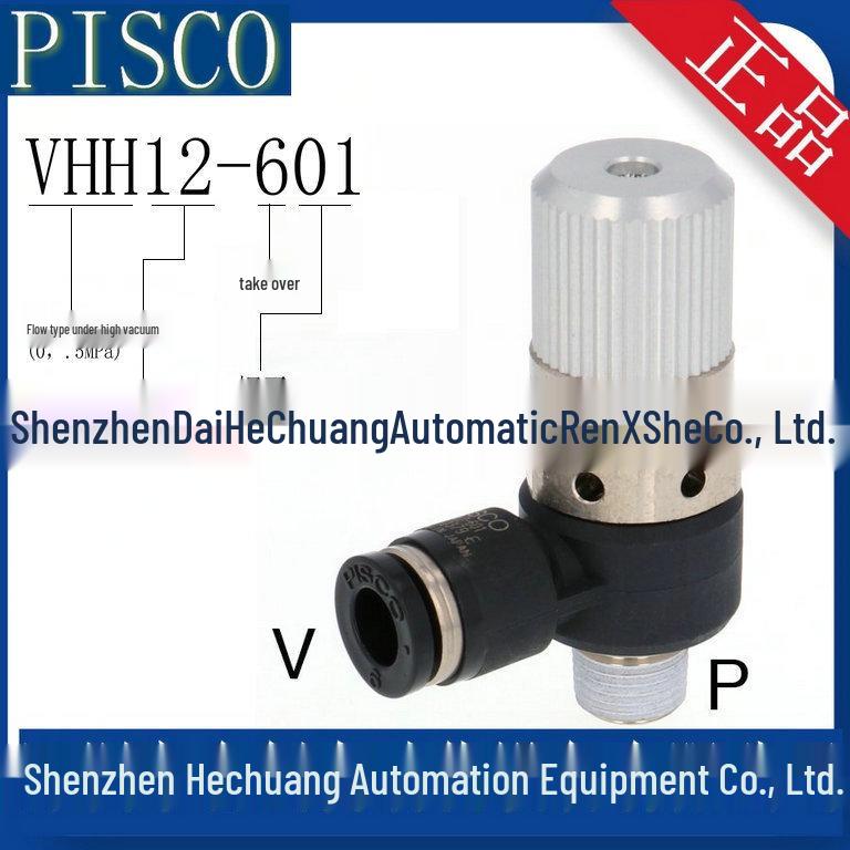 VHH12-601/VHH12-601J Japan PISCO Vacuum Generator - Genuine Product 601