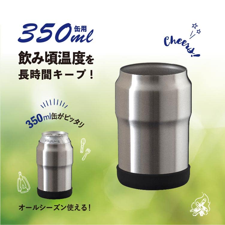 Atlas Vacuum Insulated Silver Can Holder for 350ml Ideal for Camping and Perfect for Pairs of Canned Cans, Outdoors, Beer, AWCH-350SV2P