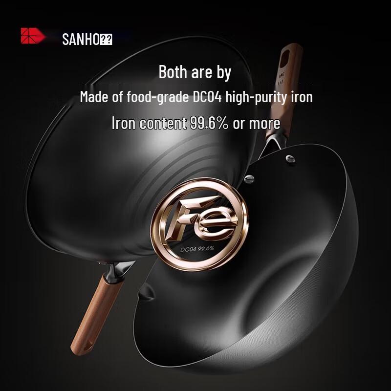 Sanhe Refined Iron Round Bottom Wok