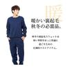 Sweatshirt, Brushed Lining, Men's, Women's, Top and Bottom Set, Autumn/winter, Room Wear, M/L/LL/3L/4L/5L, Loose Silhouette, Loungewear, Warm Pajamas