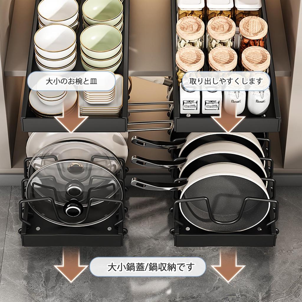 of Frying Pan Drawer Pot Storage Frying Pan Cutting Lid Holder [Set 2] 8-Compartment Rack, Storage, Sideboard, Stand, Pot, Board, (Black)