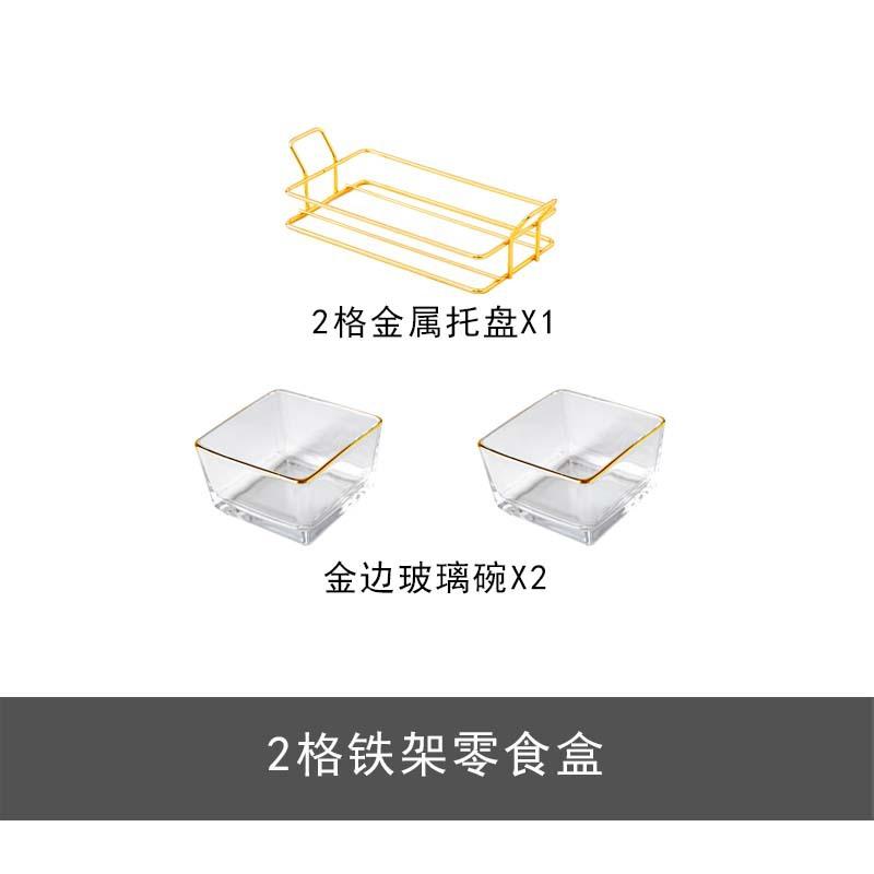Sean Glas Gitter Obstschale Kreatives Wohnzimmer Esszimmer Snacks Trockenfrüchte Süßigkeiten Aufbewahrungsbox
