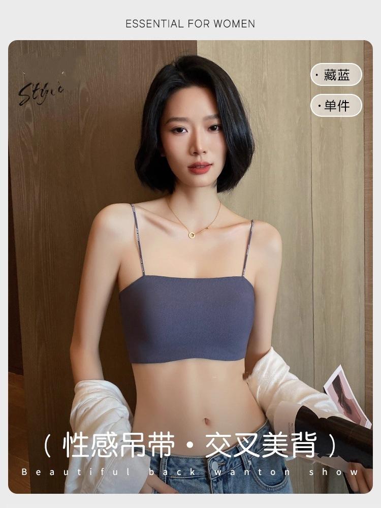 

Traceless suspender tube top thin shoulder strap female summer thin small chest chest wrap without steel ring bra beautiful back integrated bra M [recommended 34/75ab]