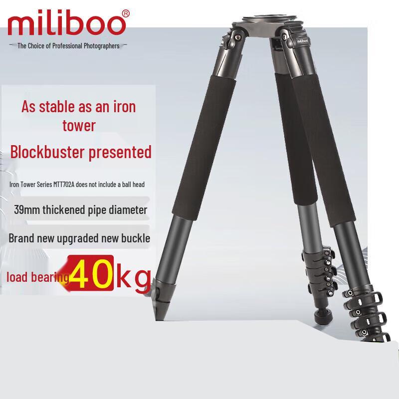 

Miliboo MTT702A Aluminum Camera Tripod