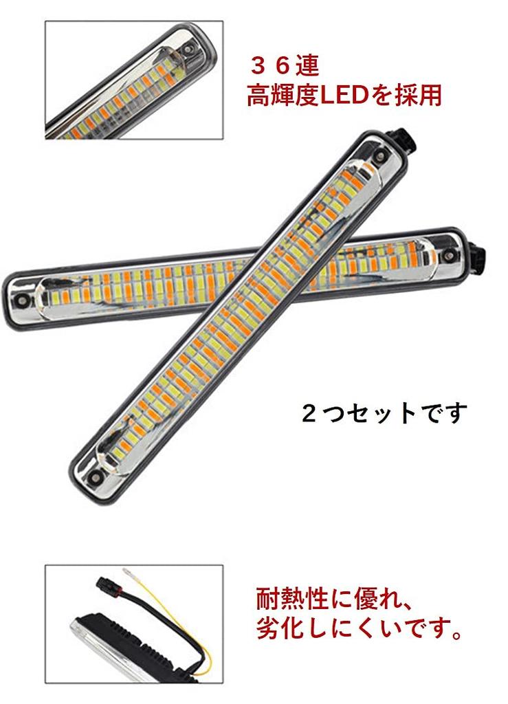 SakaSK General Purpose LED Daylight, 12 V, 6000K, 750 LM, Waterproof, IP67, Set of