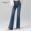 RUILAIYI Women's High-Waist Double-Breasted Flare Jeans