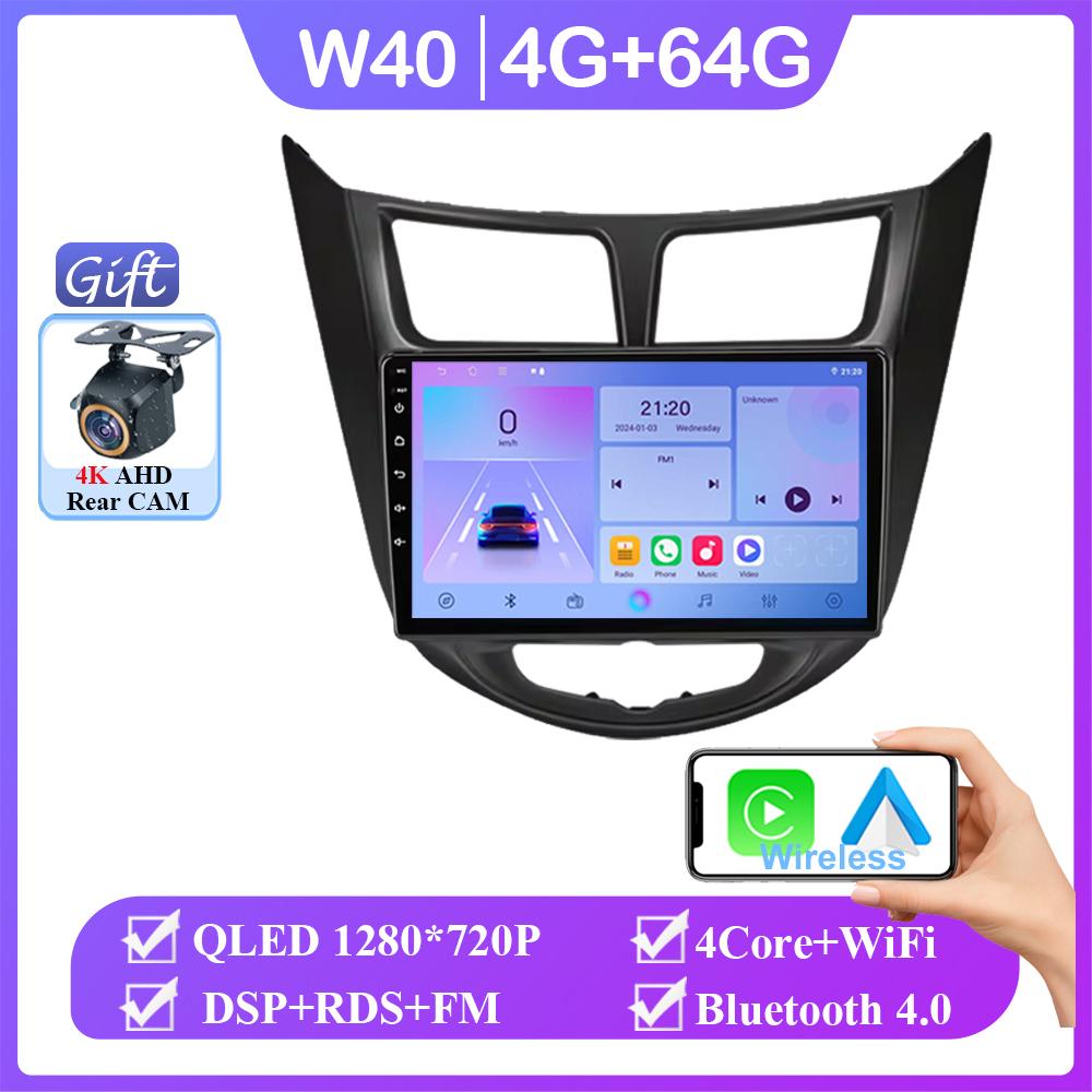 Wireless Carplay Car Radio Stereo For Hyundai Solaris 1 2010 - 2016 Android 14 Multimedia GPS Player Navigation No 2din DVD BT