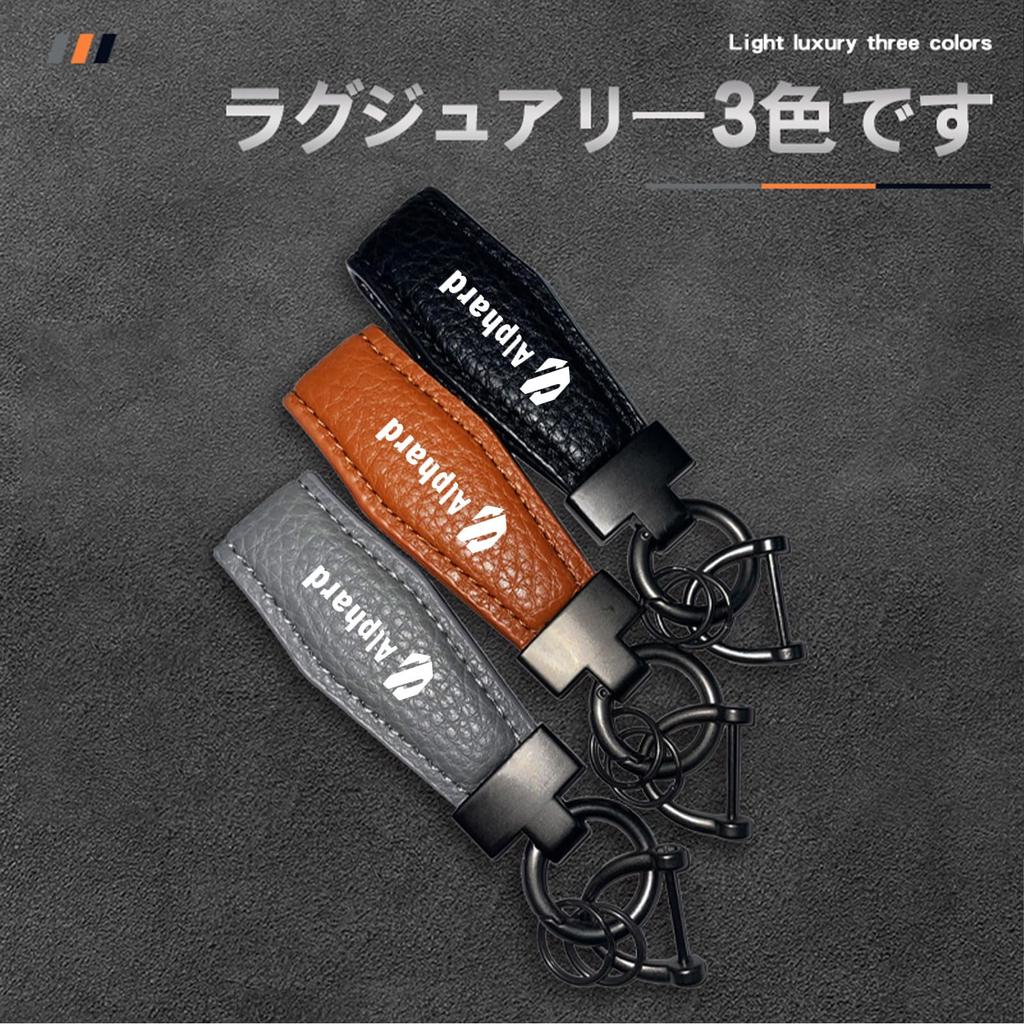 MailiMy Car Key Chain, Suitable for Alphard Alphard, Genuine Leather Key Ring, More Calm