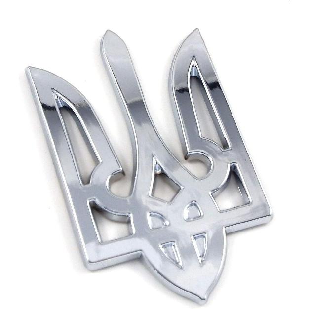 3.5" Ukrainian Ukraine Car Chrome Emblem Decal Sticker X-Large