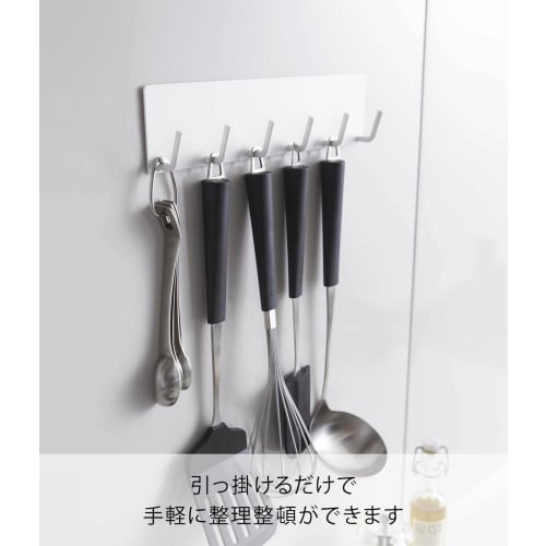 Yamazaki Magnetic Kitchen Tool Hook Plate, White, 2437