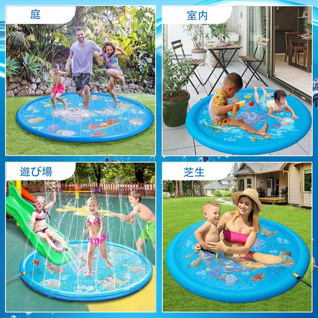 Large Fountain Mat, Water Play Mat, 170cm Diameter, Sea Creatures Design 10cm Water Depth Safe Design 3-Stage Water Volume Adjustment Heat