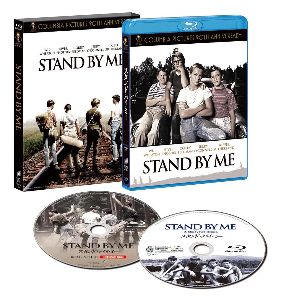 Dubbed Foreign Film Theater Columbia Pictures 90th Anniversary by Deluxe Edition Press Limited "Stand Me" (First Edition) [Blu-ray]