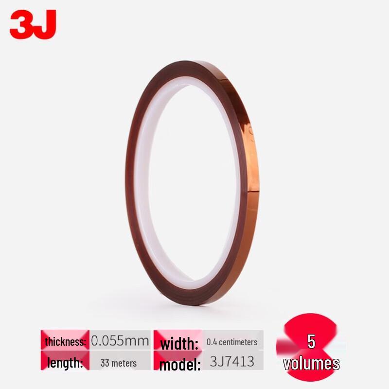 High-Temperature Cloth Tape