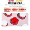 CARE:NEL - Pomegranate Lip Night Mask Jumbo