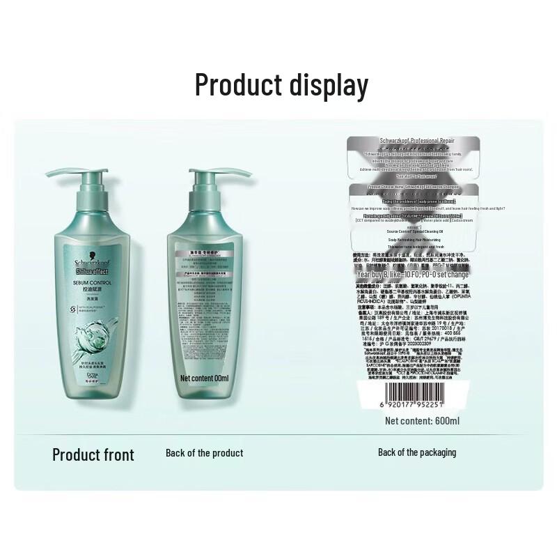 Schwarzkopf Oil Control Revitalizing Shampoo