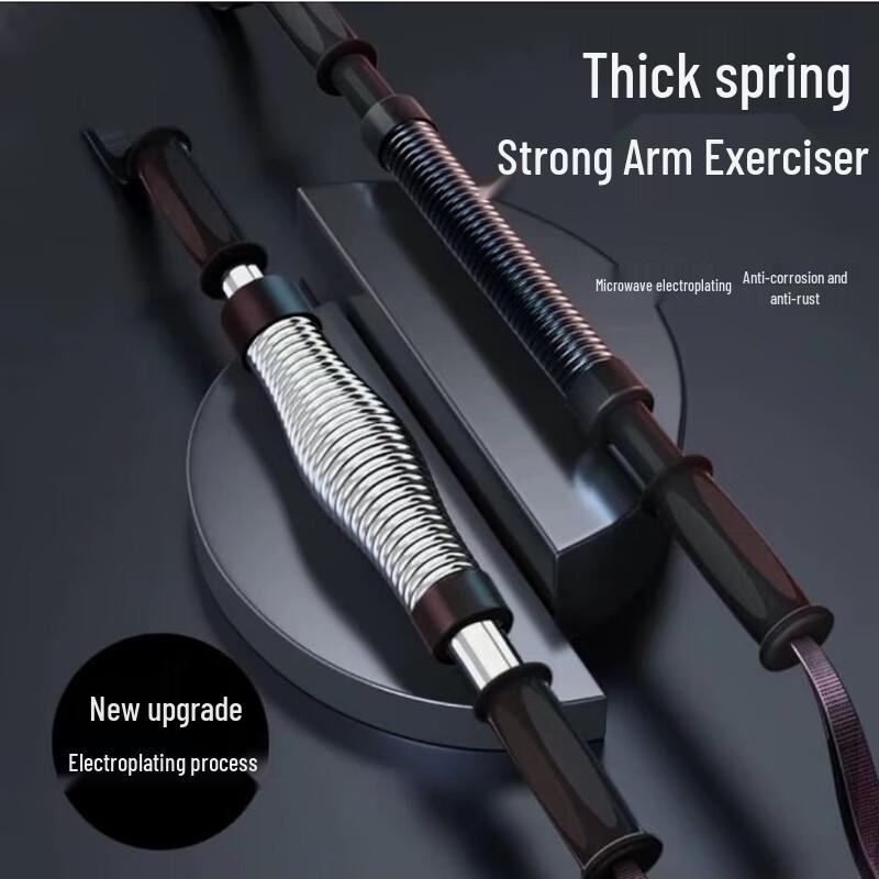 Arm Strength Bar