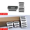For Great Wall Haval H6 F7 F7x H4 F5 M6 Coupe 2011-2018  Car Accelerator Pedal Brake Pedals Non Slip Cover Case