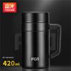 Fuguang 304 Stainless Steel Insulated Mug with Handle, 420ml