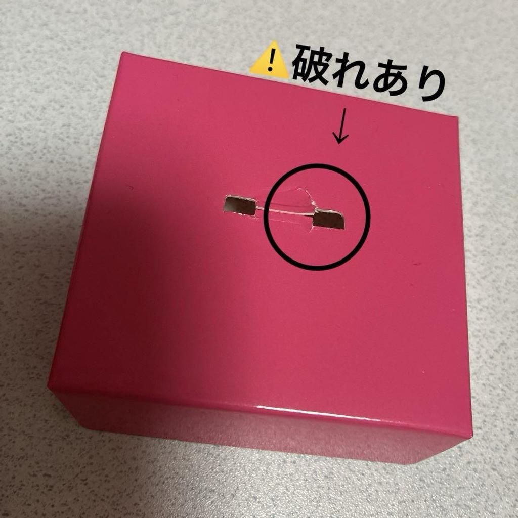 [USED] TWICE Sana BABY LOVELYS Random Plush Ring Sabree