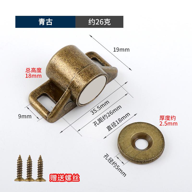Magnet Cabinet Door Catch, Magnetic Furniture Door Stopper, Strong Powerful Neodymium Magnets Latch Cabinet Catches