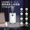 Compact Desktop Humidifier for Winter Digital Battery Level This Desktop Humidifier Is and Features a 2000mAh Perfect for Combating Dry Hay and Car
