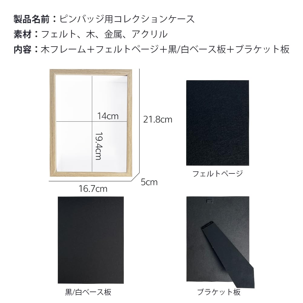 Umora Pin Badge Storage Frame Brooch Badge Felt Display Dustproof Transparent Window Brooch Pin Collection Case 2-Way 20.315.25cm (Wooden Frame)