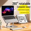 Ayarlanabilir 360° Dönebilen Soğutuculu Dizüstü Bilgisayar Standı