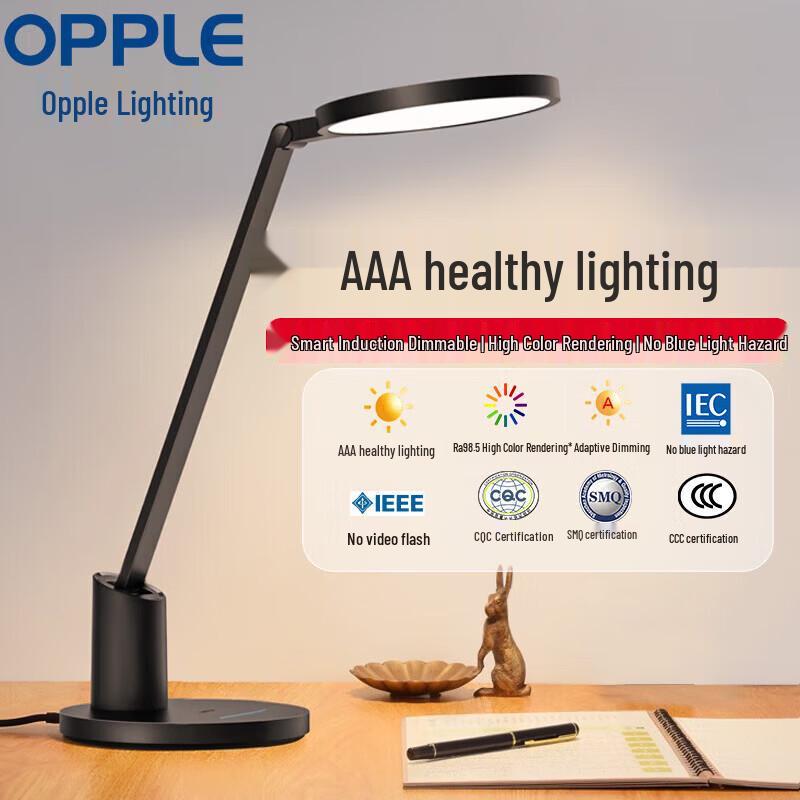 

OPPLE Yuanyue 2S Smart Eye Protection Desk Lamp