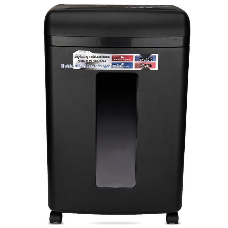 Comix S3508-P Commercial P-5 High-Security Micro-Cut Shredder CN plug (adapter included)