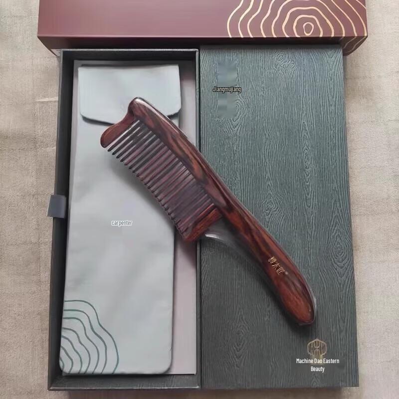 Tan Mu Jiang Rosewood Massage Comb Gift Set