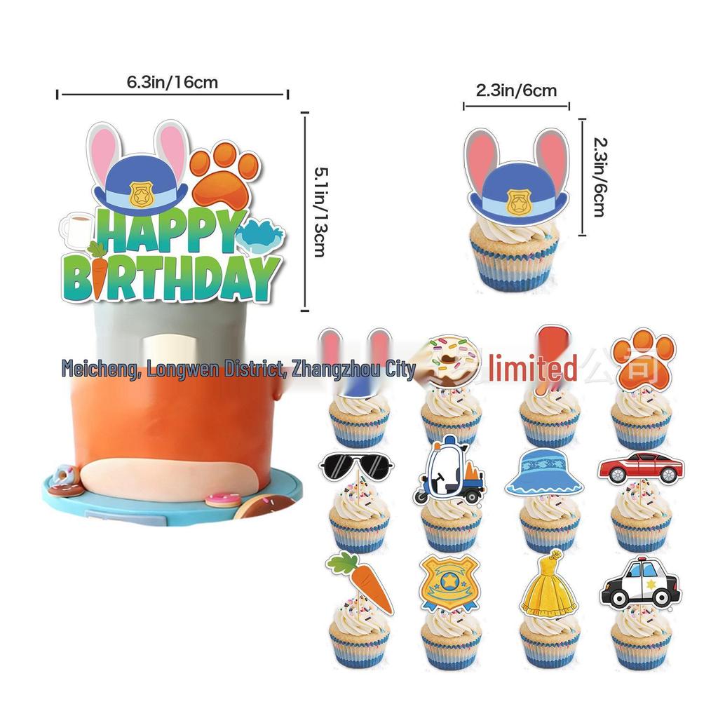 Animal City Birthday Party Decorations Set: Banner, Cake Topper, Balloons & Table Skirt