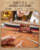 ROBOTIME Wooden 3D Puzzle Wooden Sailing Ship Model Kit DIY Craft Kit A fun and engaging way to build a improve brain and enhance Ideal for ages