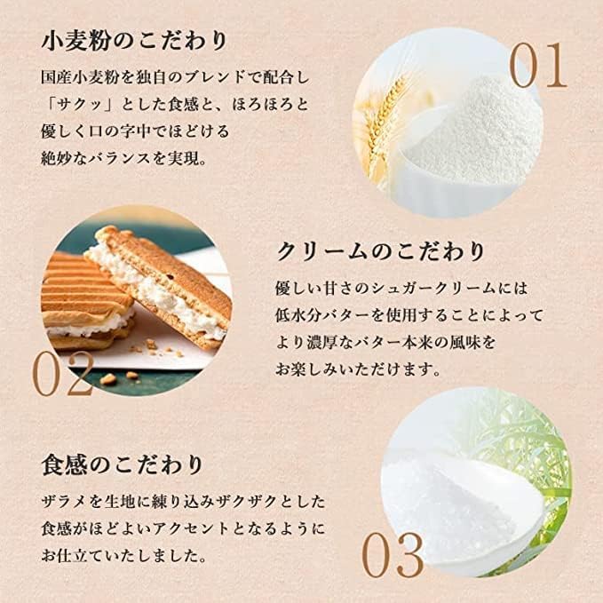 Premium Senjyu Senbei Pieces X 2 Japanese Thank Return Midyear Gift (8 Boxes) Kogetsu/Father's Day, Kyoto, Sweets, Gift, You, Celebration, Gift,