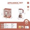 Children'S Play House Small Appliances Kitchen Toys Boys And Girls Simulation Electric Washing Machine Small Appliance Set