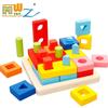 Kids' Educational Wooden Shape Stacking Blocks - Toddler Learning Toy