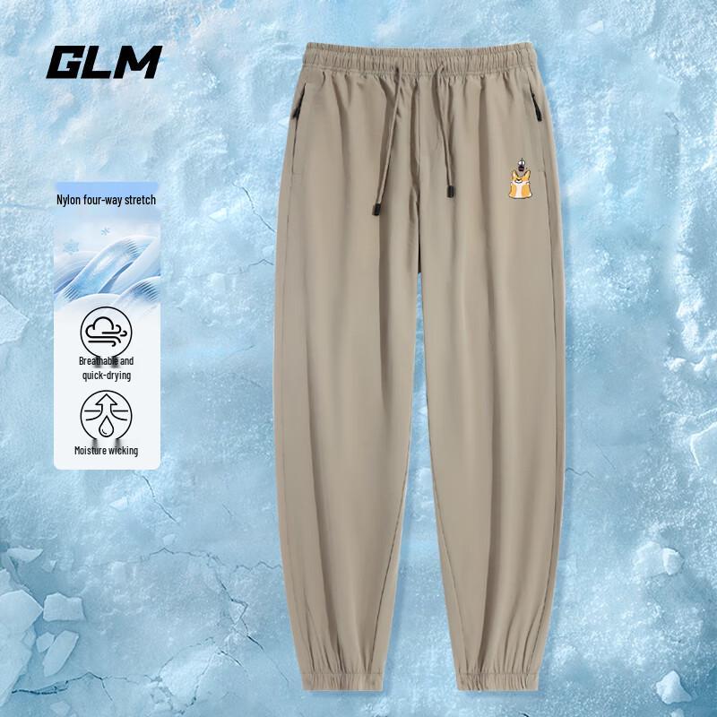 GLM Men's Summer Ice Silk Quick-Dry Casual Jogger Pants