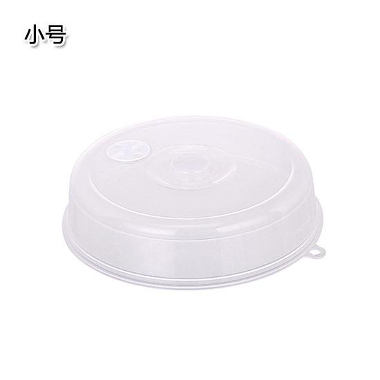 Microwave Oven Special Heating Appliance Bowl Lid Refrigerator Round Plastic Transparent Splash-Proof Oil Fresh-Keeping Cover Bowl Cover