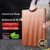 ROYUGO Wenge Wood Cutting Board