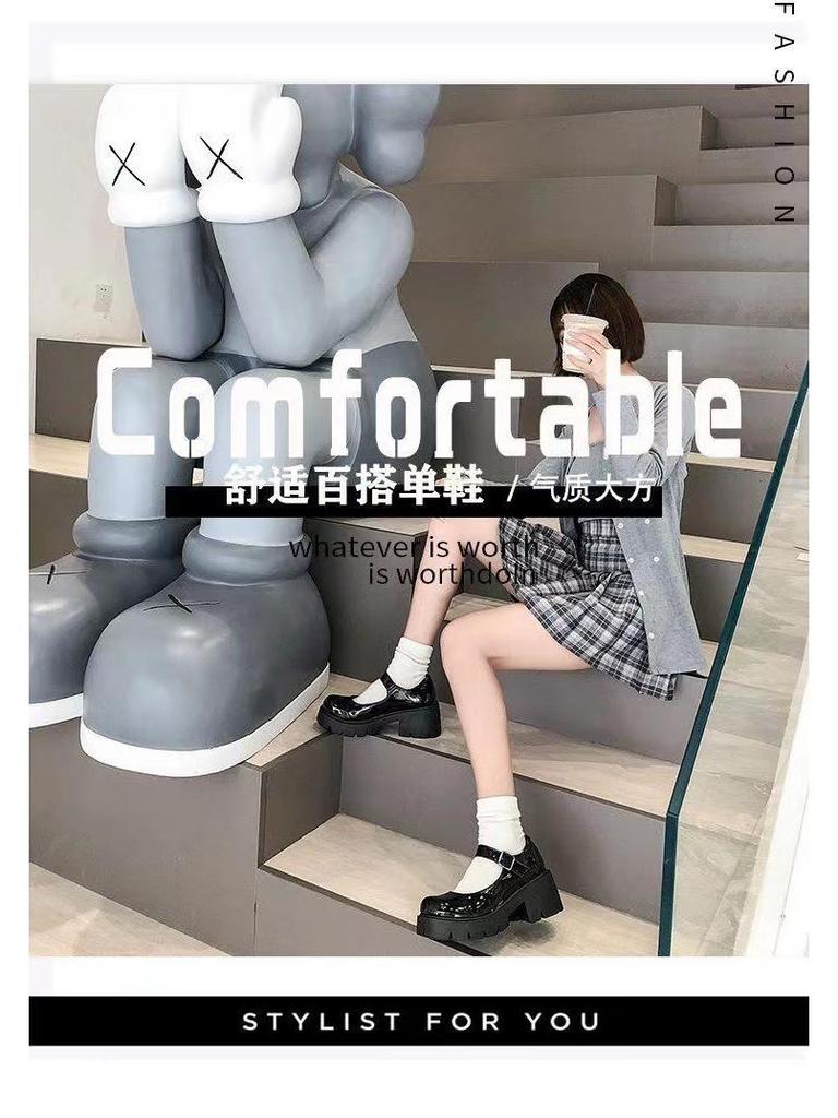 Women's Mary Jane College-Style Slim Leather High Heels with Thick Soles - Lolita JK Uniform Shoes