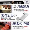 ALTSTONE Whetstone Compact Medium Whetstone Ceramic Whetstone with for Made in Japan Whetstone "Fukami" [Smooth Sharpening] [Easy-to-Use Size] #1000,