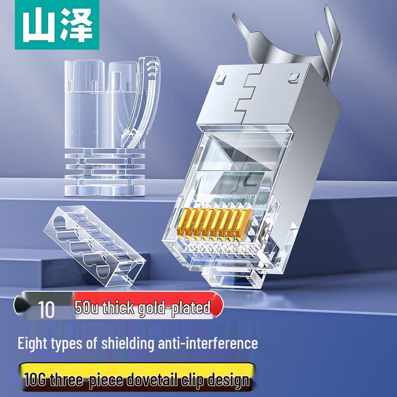 

Shanze CAT8 Shielded RJ45 10Gbps Network Connector