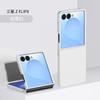 For Samsung Galaxy Z Flip 8 7 5G PC Hard Shell Phone Case Solid Color Protection Flip7 Flip8 Back Cover