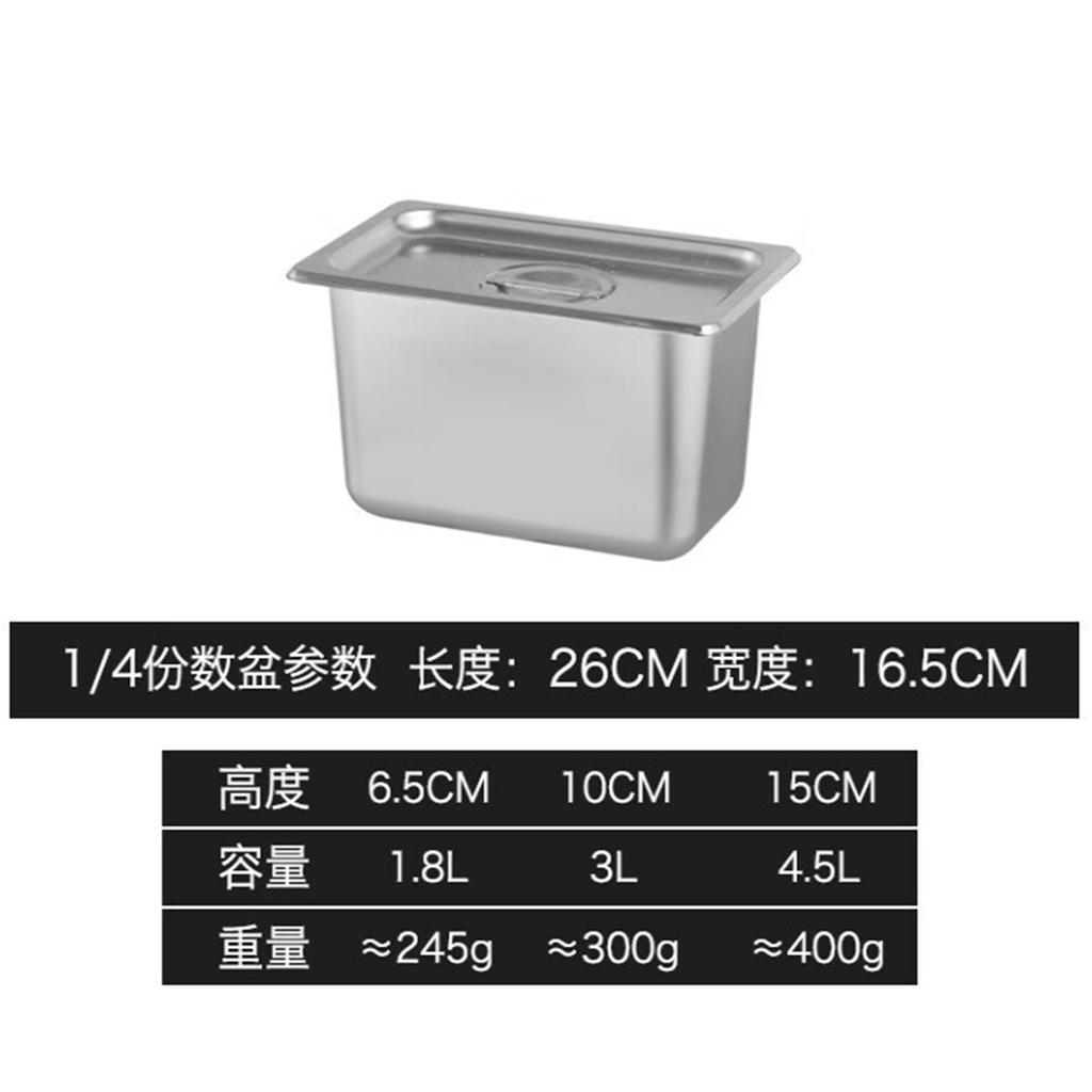 LIJIA FITMENT LJ201 Edelstahl Gastronorm Lebensmittelbehälter mit Deckel