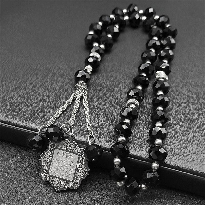 Edelstahl Allah Muslimisch Arabisch 33 Gebetsperlen Auto Anhänger Dekoration Schlüsselanhänger Schmuck Hängende Accessoires