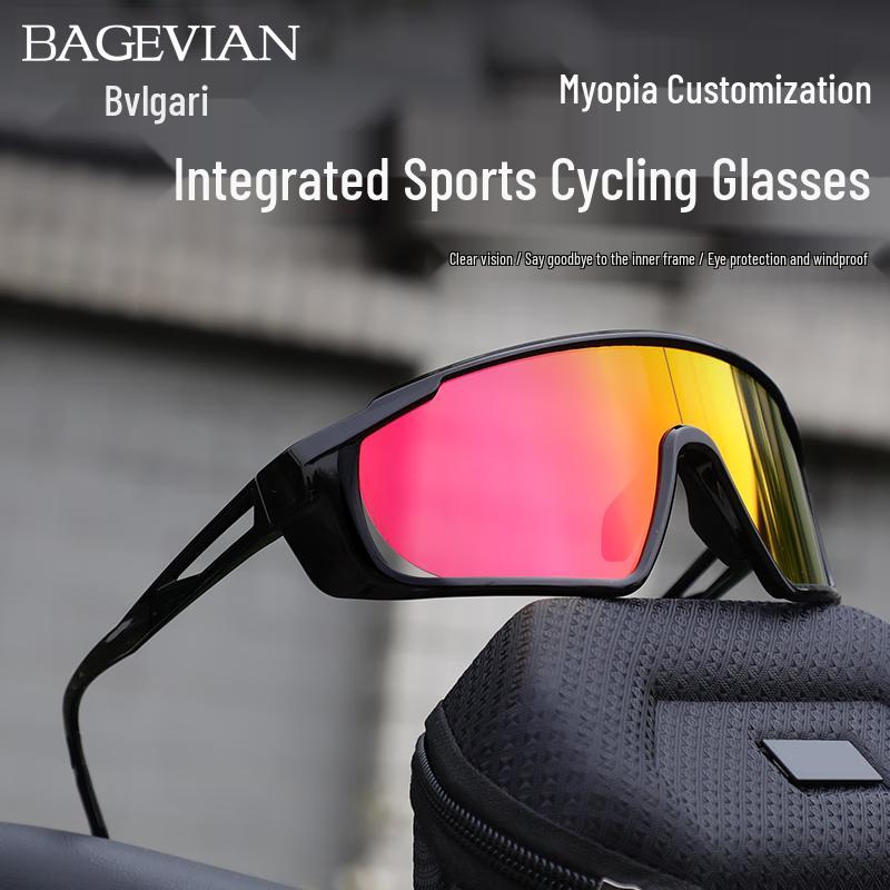 BAGEVIAN Photochromic Cycling Glasses for Myopia