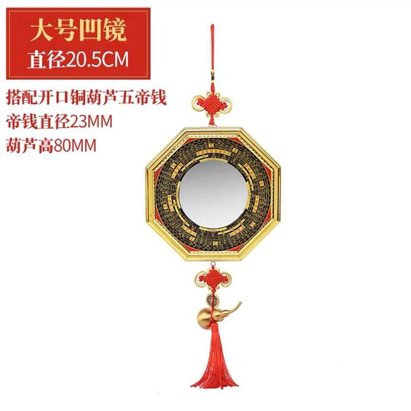 Bagua Doorway Alloy Convex Concave Face Yin Yang Jiugong Taiji Plane Mirror Home Store Decorati