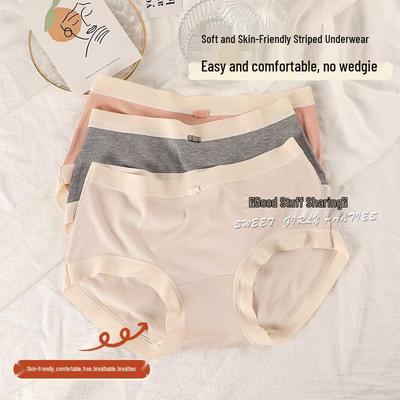 Women's Mid-Waist Ribbed Cotton Butt-Lifting Morandi Seamless Briefs with Breathable Cotton Crotch