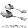 Nonoji Super Ladle with Holes, Shell Grip, Small, LTM-HU01