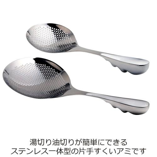 Nonoji Super Ladle with Holes, Shell Grip, Small, LTM-HU01