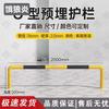 Heavy-Duty Steel Parking Barrier